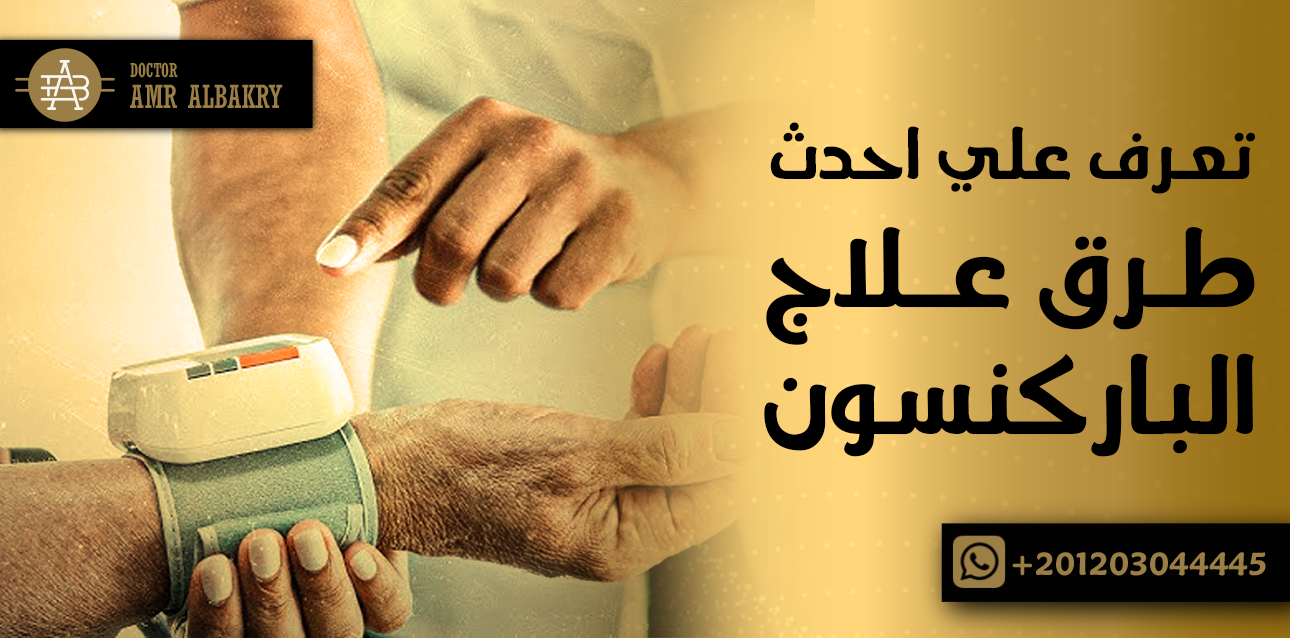 جهاز تحفيز الدماغ