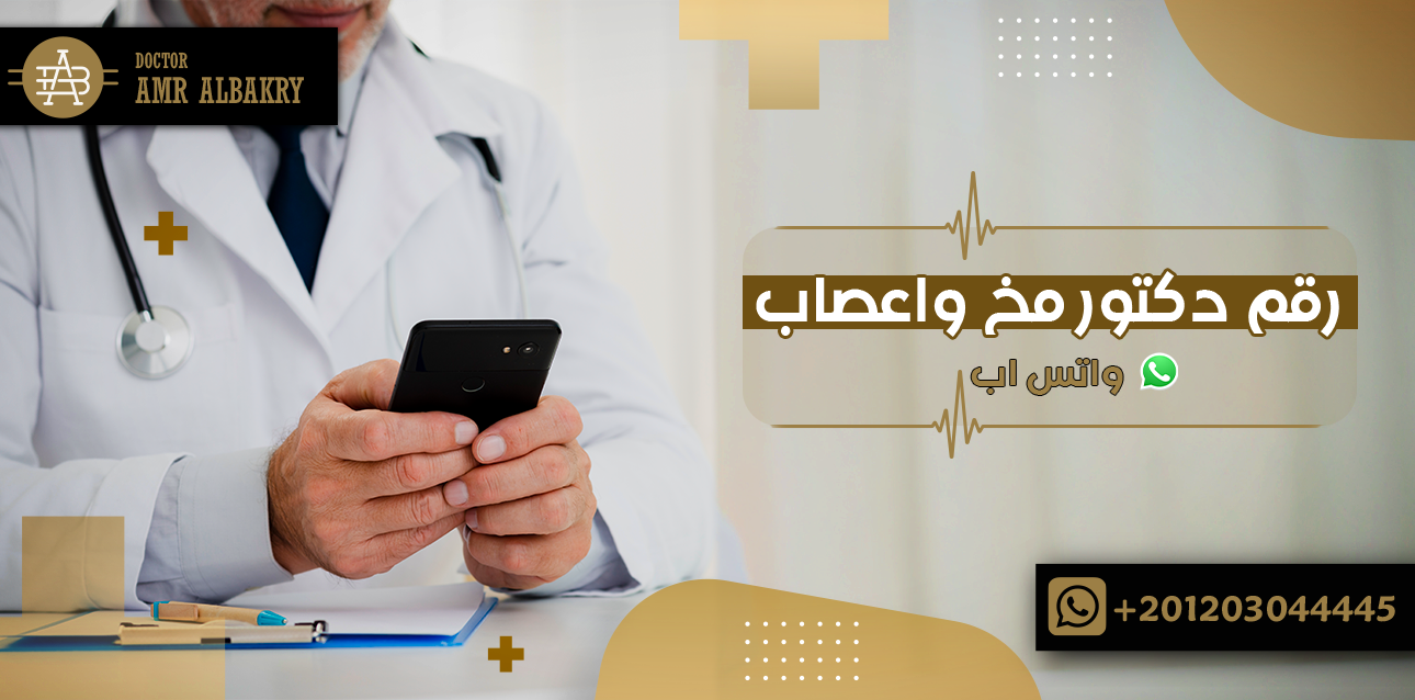 الإجابة الحاسمة: هل يمكن الشفاء من الصرع نهائياً؟ وما هي الحالات التي تشفى؟ 2 الشفاء من الصرع